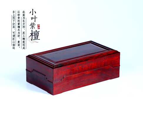 -中国有万千雅物,单说日常收纳之物,就有套筒匣盒篮箱