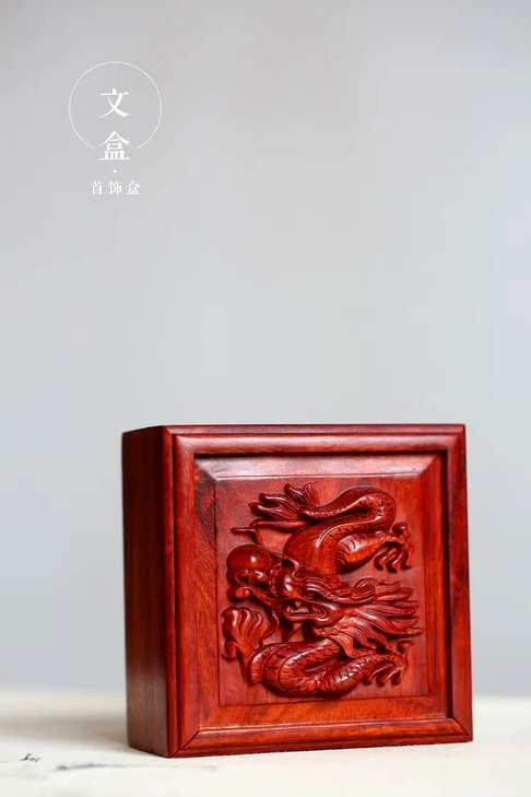 祥龙文盒印度小叶紫檀,文盒|首饰盒,采用传统手工艺榫卯结构——