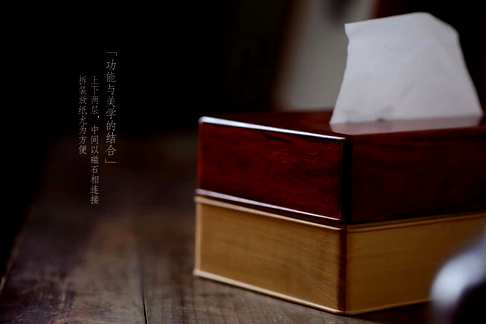 土豪版【纸巾盒,原木撞色设计紫檀+黄杨木功能与美学的结合上下两