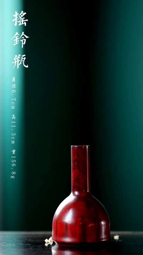 小叶紫檀花瓶系列,净瓶：直径6.8cm高12.4cm重256.3g