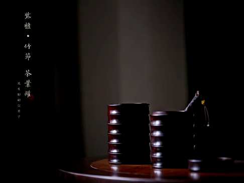 茶案雅玩|竹节式茶叶罐,紫檀一木两器,手艺之精美,题材之丰富,内