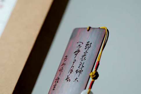 紫檀·达摩书签,一枚书签藏在寂静的书册里等待被你不经意的打开
