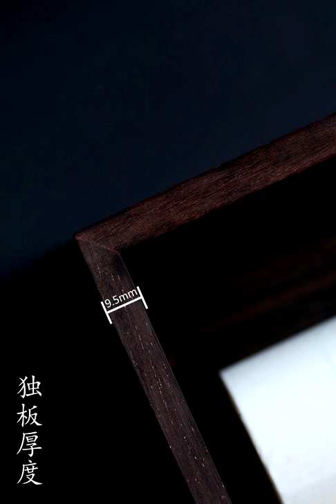 大红酸枝【首饰盒,首饰盒整器采用全独板制作,独板厚达9.5毫米,结