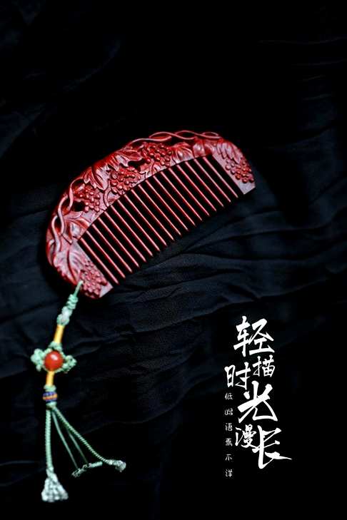 教师节·礼,小叶紫檀【多子多福】木梳,100*47*10mm