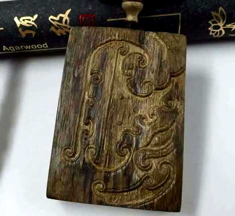 加里曼丹《仿古龙牌》+沉香挂件马来西亚0.8x88沉香念珠 手工雕